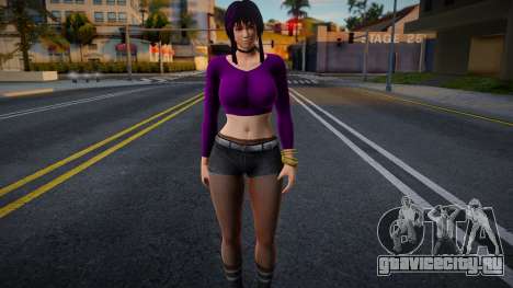 Akepo для GTA San Andreas