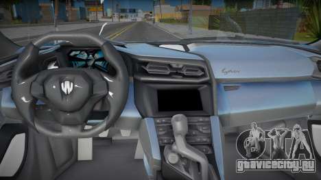 Lykan HyperSport Cherkes для GTA San Andreas