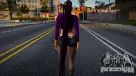 Akepo для GTA San Andreas