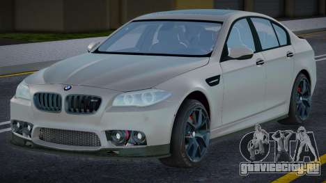 BMW M5 F10 Nag для GTA San Andreas