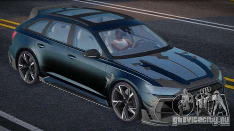 Audi RS6 2022 для GTA San Andreas