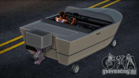 Boat-Mobile для GTA San Andreas