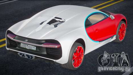 Bugatti Chiron Atom для GTA San Andreas