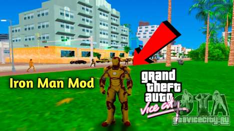 Iron Man Mod для GTA Vice City