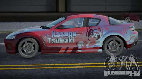 [NFS Most Wanted] Mazda RX-8 Kasuga Tsubaki Ita для GTA San Andreas