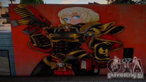 Mural Hermana de Batalla для GTA San Andreas