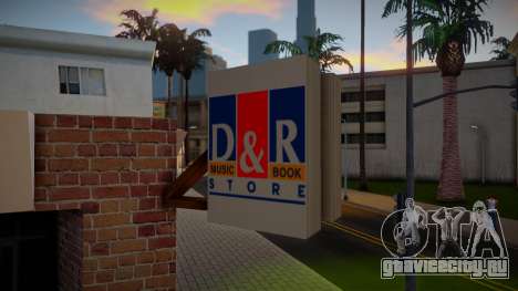 D&R Mağazası для GTA San Andreas