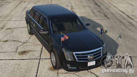 Cadillac Presidential State Car