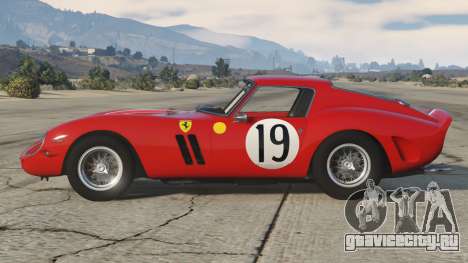 Ferrari 250 GTO 1963 Light Brilliant Red