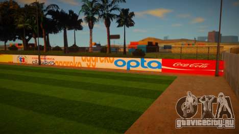 Copa America 2015 Stadium для GTA San Andreas