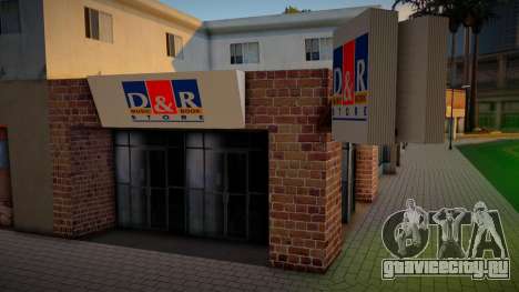 D&R Mağazası для GTA San Andreas