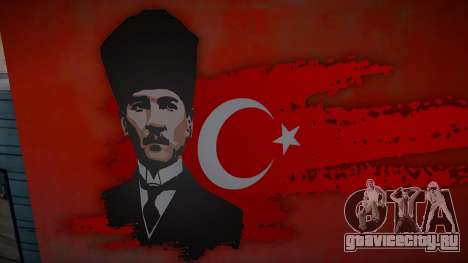 Atatürk Duvar Resmi для GTA San Andreas
