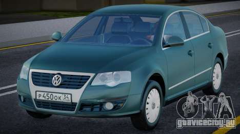 Volkswagen Passat B6 (2006-2011) для GTA San Andreas