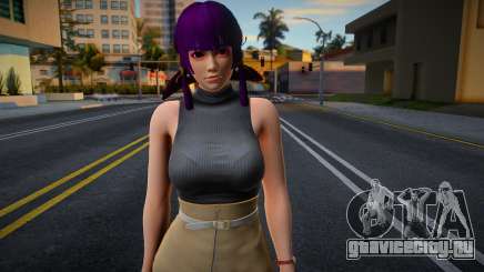 Zi Niao Office v5 для GTA San Andreas