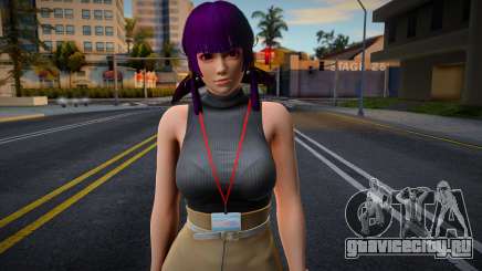 Zi Niao Office v4 для GTA San Andreas