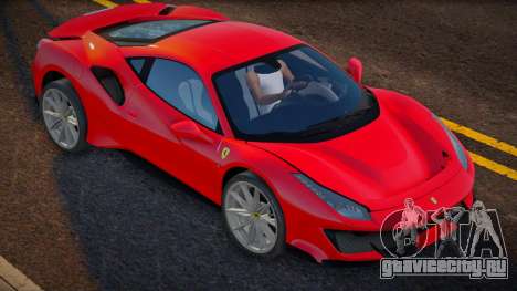 Ferrari 488 Rocket для GTA San Andreas