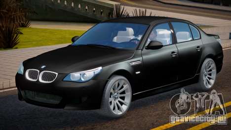 BMW M5 E60 RP для GTA San Andreas