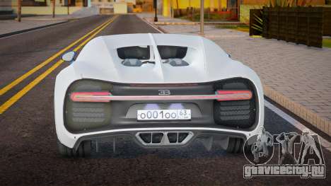 Bugatti Chiron Rocket для GTA San Andreas