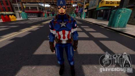 Captain America Avengers 2 для GTA 4