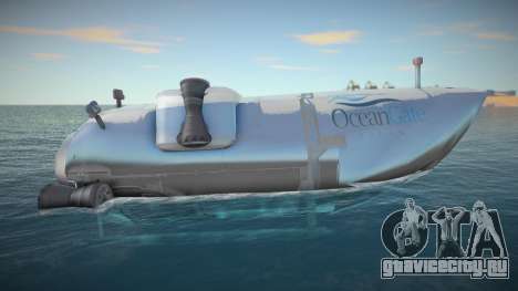 Titan Submarine для GTA San Andreas