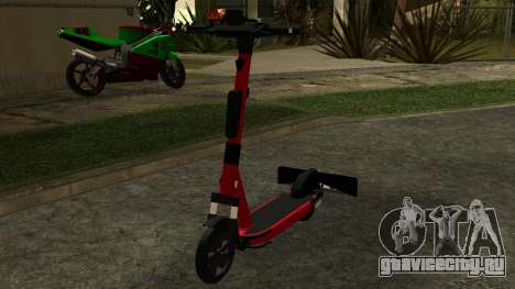 Fast Electric Scooter для GTA San Andreas