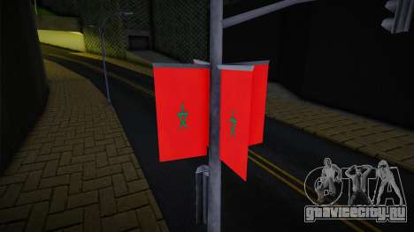 Replace Gay Flags With Morocco Flags для GTA San Andreas