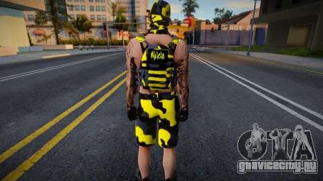 Milicia2 для GTA San Andreas