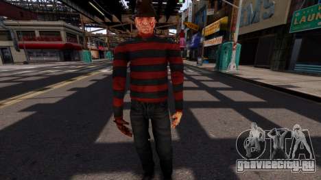 Freddy Krueger PED для GTA 4