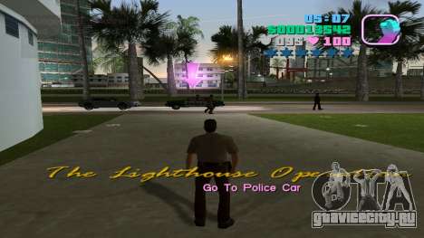 Cleo Task For New Mission Light House Operation для GTA Vice City