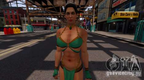 Jade Skin Alternative для GTA 4