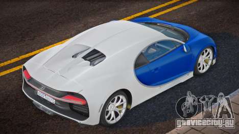 Bugatti Chiron Rocket для GTA San Andreas