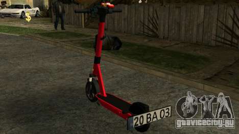 Fast Electric Scooter для GTA San Andreas