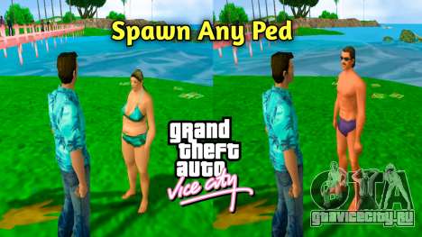 Spawn Any Ped для GTA Vice City