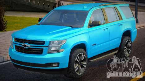 Chevrolet Tahoe 2018 Blue для GTA San Andreas