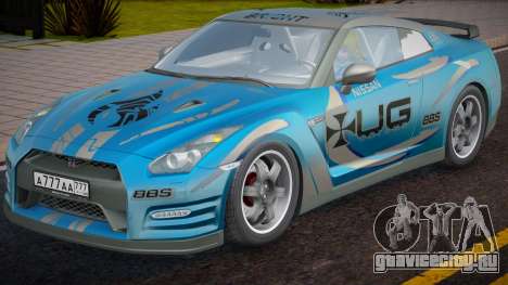 Nissan GT-R R35 Egoist 11 для GTA San Andreas