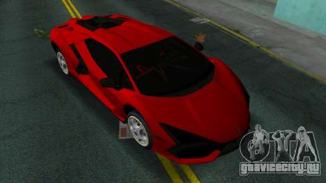 Lamborghini Revuelto для GTA Vice City