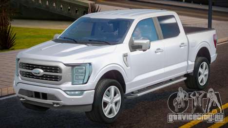 Ford F-150 Platinum для GTA San Andreas