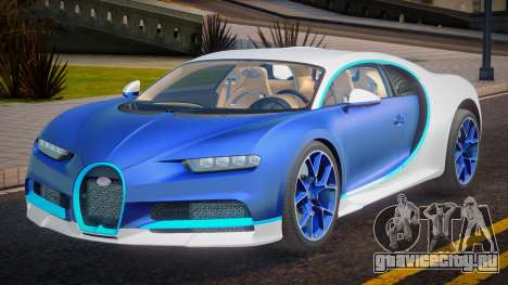 Bugatti Chiron Cherkes для GTA San Andreas