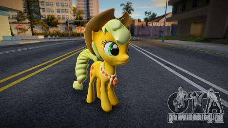 AppleJack Years Later My Little Pony для GTA San Andreas