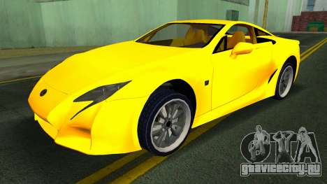 Lexus LF-A Concept Custom для GTA Vice City