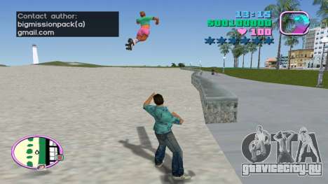 Big Punch для GTA Vice City