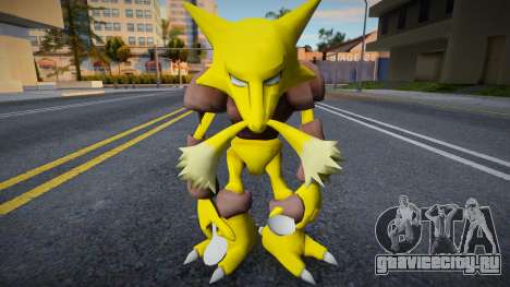 Alakazam de Pokemon для GTA San Andreas