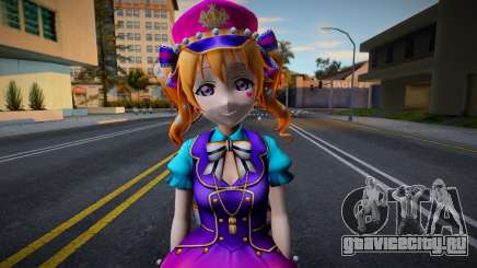 Kanata SK3 для GTA San Andreas