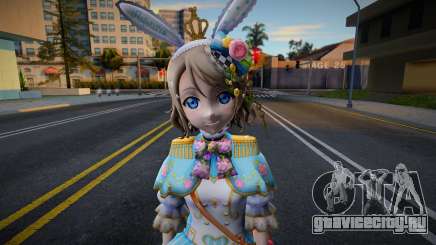 You Gacha для GTA San Andreas