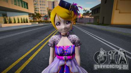 Hanayo SK6 для GTA San Andreas