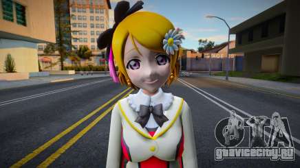 Hanayo Gacha 3 для GTA San Andreas