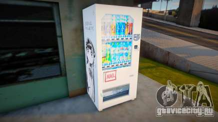 Komi-San Vending Machine для GTA San Andreas