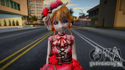 Kanata SK6 для GTA San Andreas