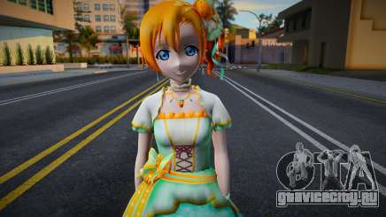 Honoka sk1 для GTA San Andreas