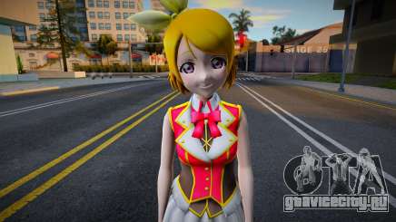 Hanayo Gacha 2 для GTA San Andreas